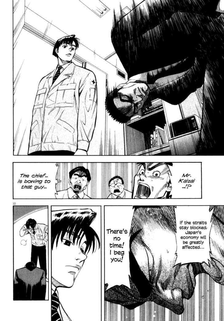 Waga Na Wa Umishi - Vol.2 Chapter 14 : Overlapping Faces