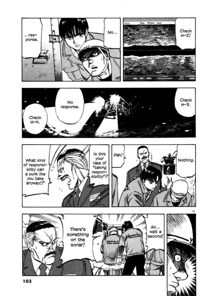 Waga Na Wa Umishi - Vol.4 Chapter 33 : Complicated Expectations