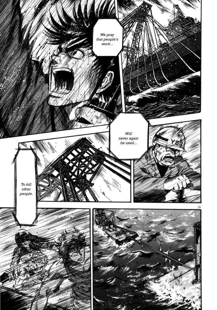 Waga Na Wa Umishi - Vol.9 Chapter 86 : The Final Threat