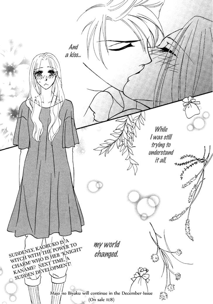 Majo No Biyaku - Vol.1 Chapter 1 : The Night Scents Of Desire