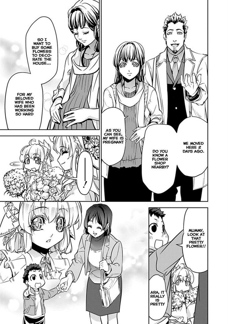 Guardian Garden - Mamori Hito No Niwa - Vol.1 Chapter 1