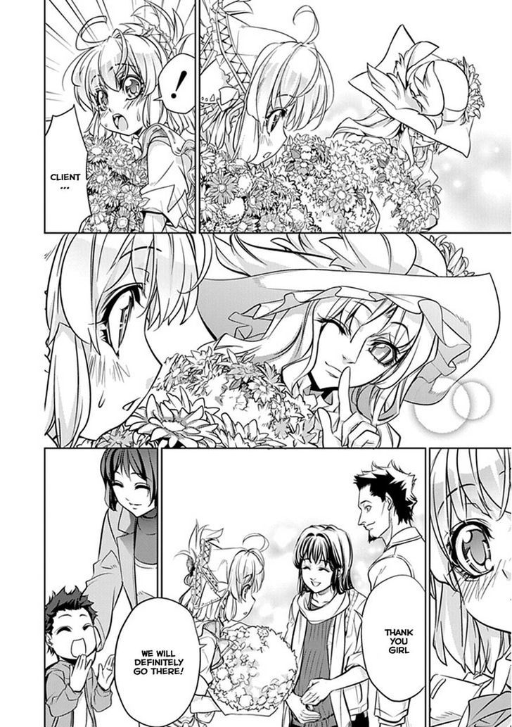 Guardian Garden - Mamori Hito No Niwa - Vol.1 Chapter 1