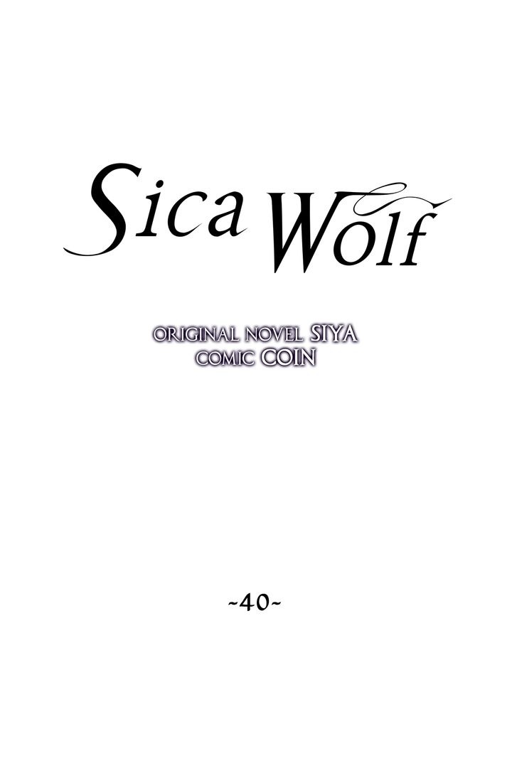 Sica Wolf - Chapter 40