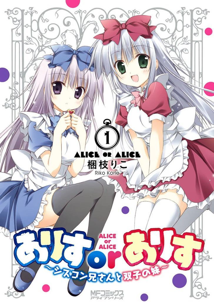 Alice Or Alice - Siscon Nii-San To Futago No Imouto - Vol.1 Chapter 0