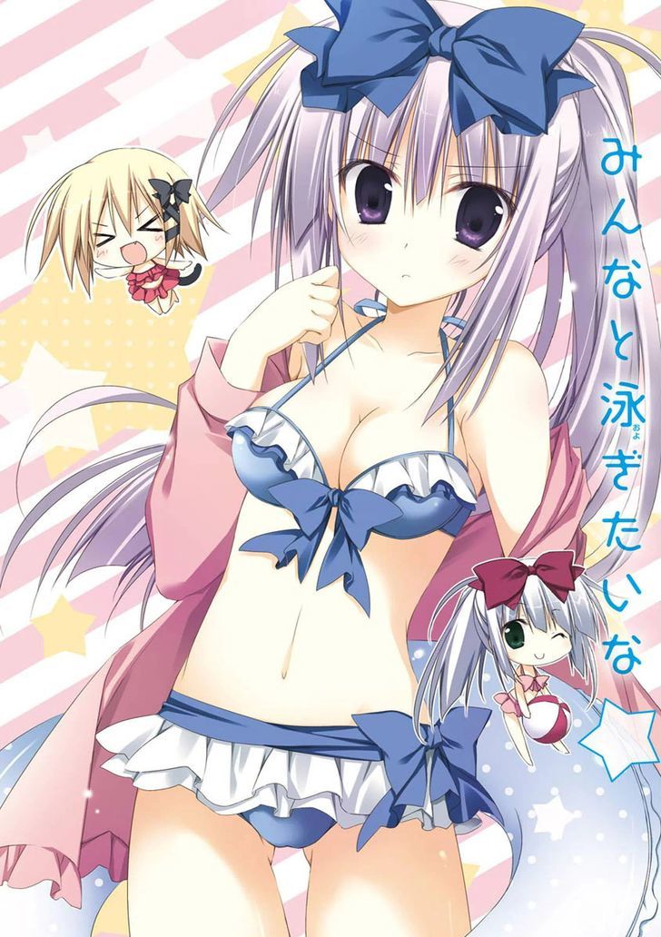 Alice Or Alice - Siscon Nii-San To Futago No Imouto - Vol.1 Chapter 0