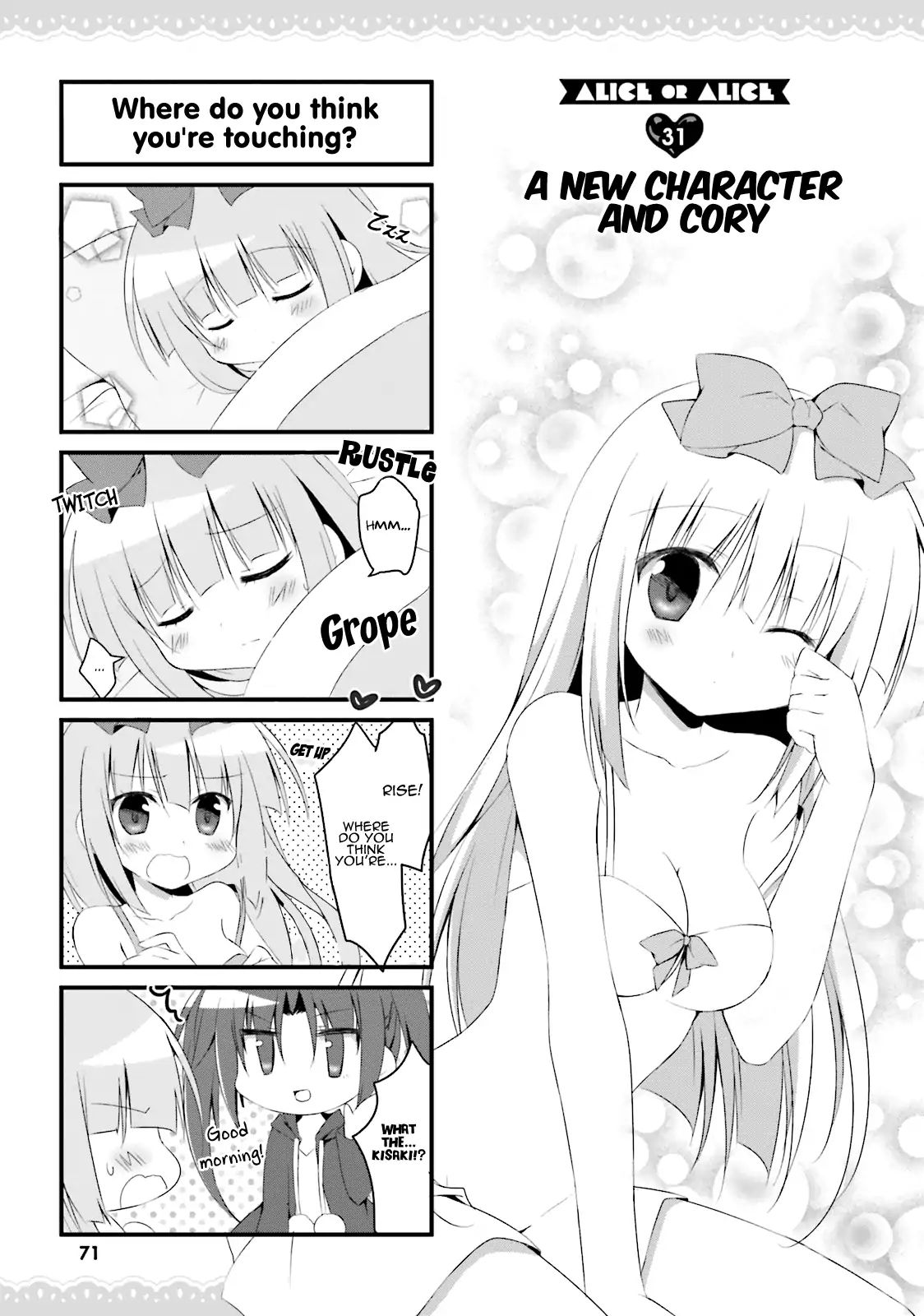 Alice Or Alice - Siscon Nii-San To Futago No Imouto - Vol.3 Chapter 31: A New Character And Cory