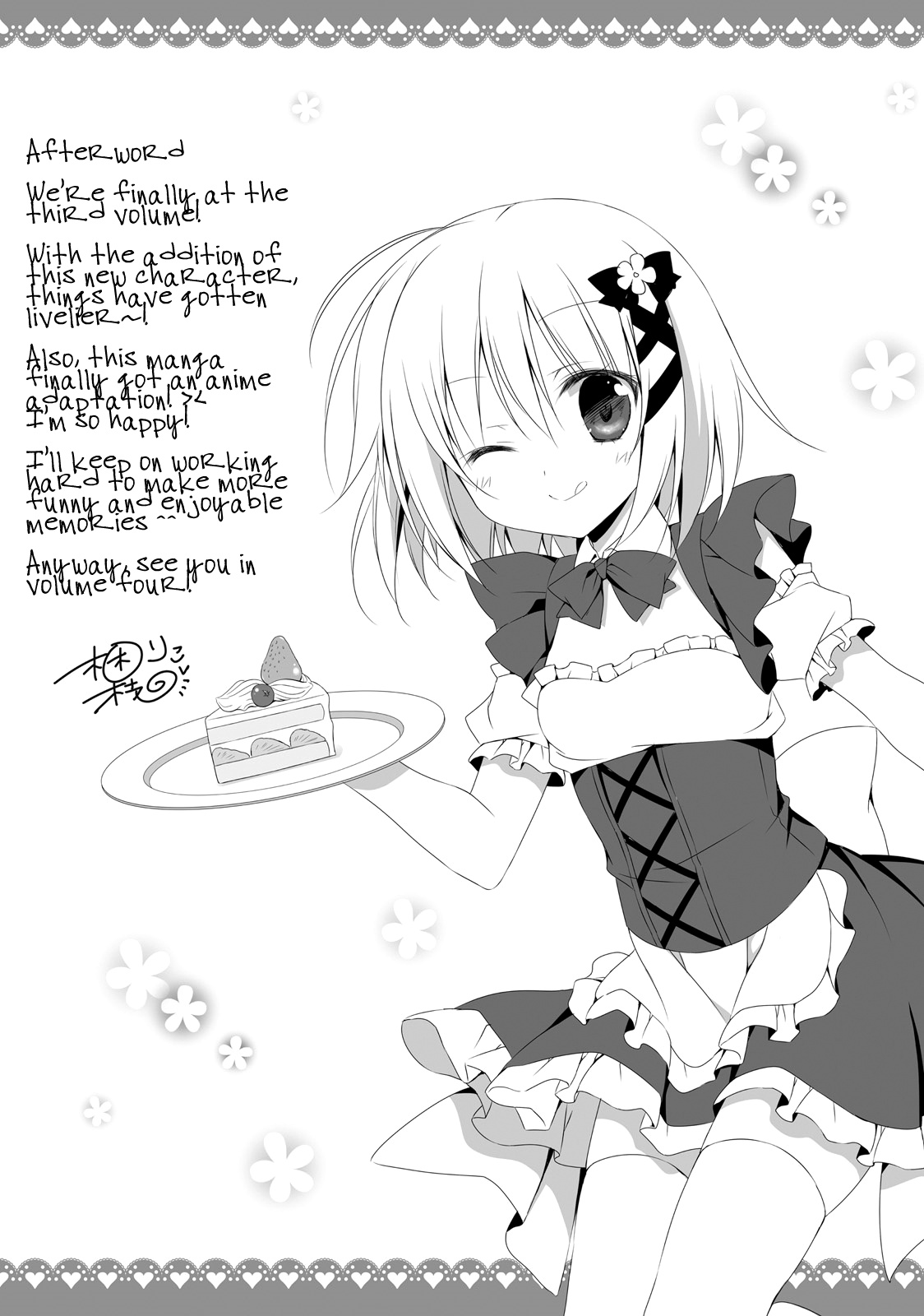 Alice Or Alice - Siscon Nii-San To Futago No Imouto - Vol.3 Chapter 36: Yamiry S Secret Plot!?