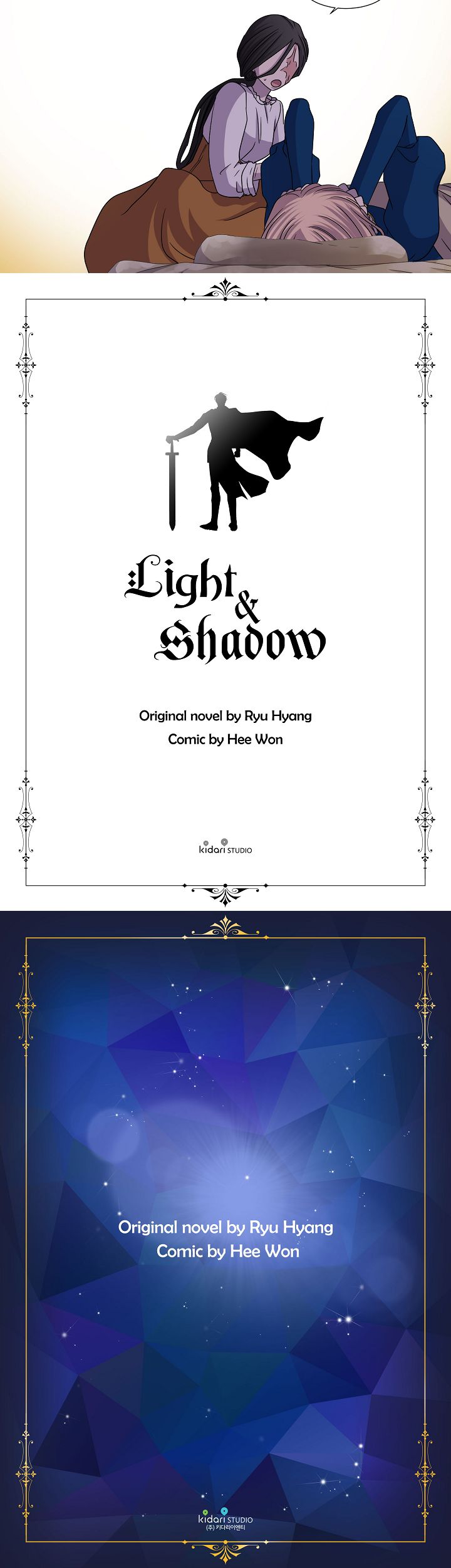 Light And Shadow - Chapter 69