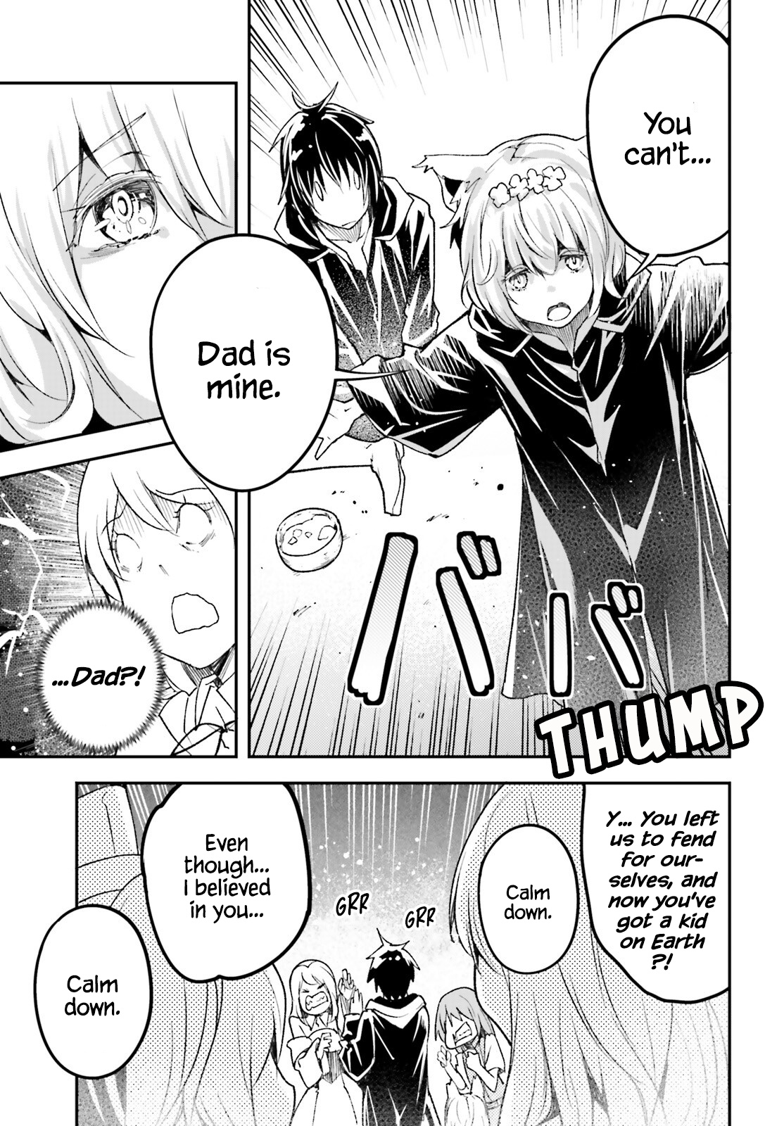 Lv999 No Murabito - Chapter 51