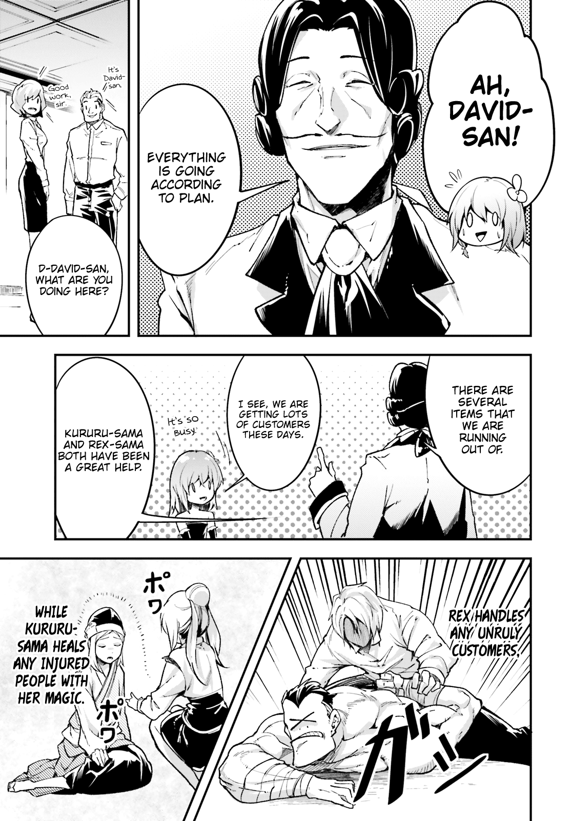 Lv999 No Murabito - Chapter 23