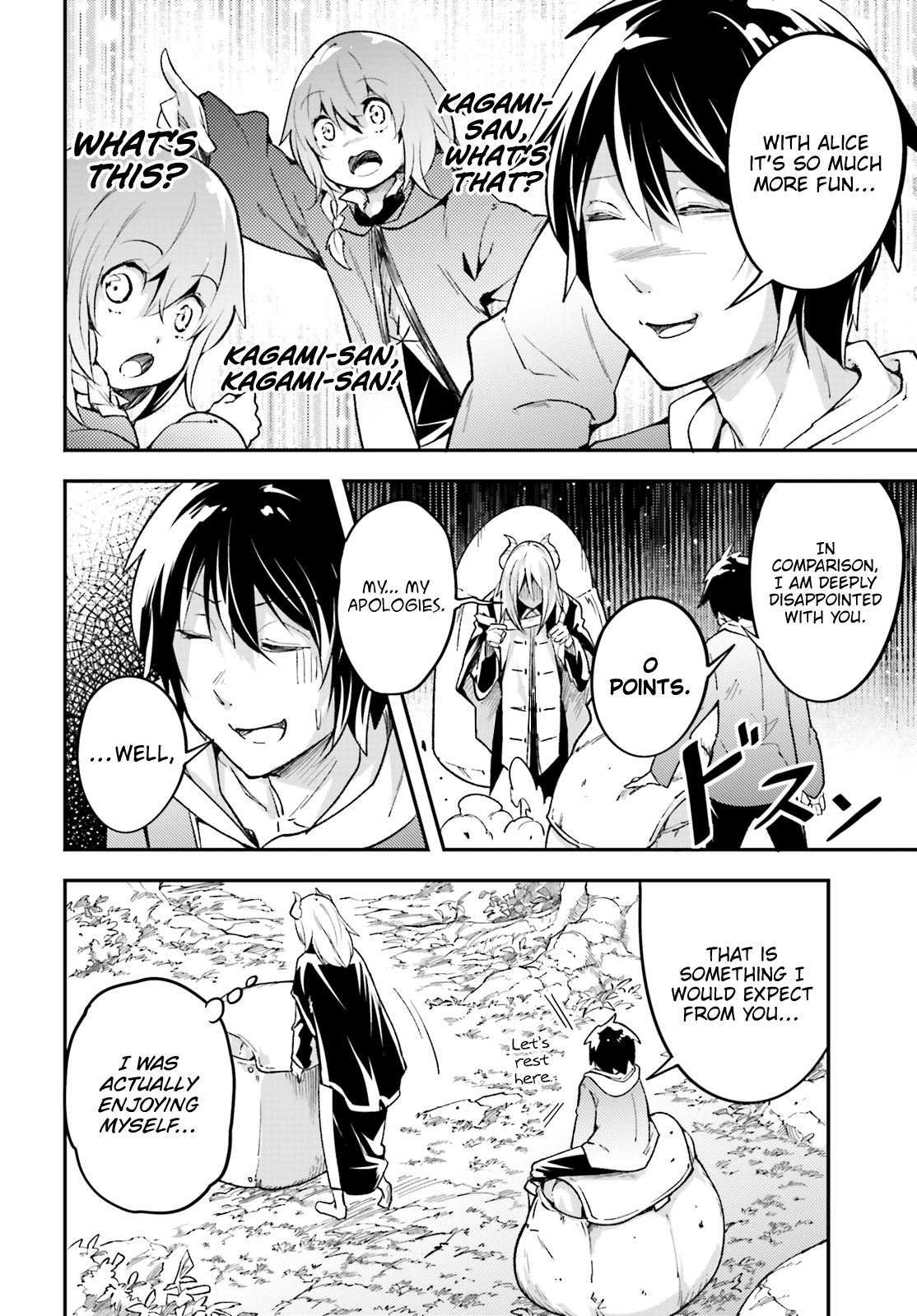 Lv999 No Murabito - Chapter 24