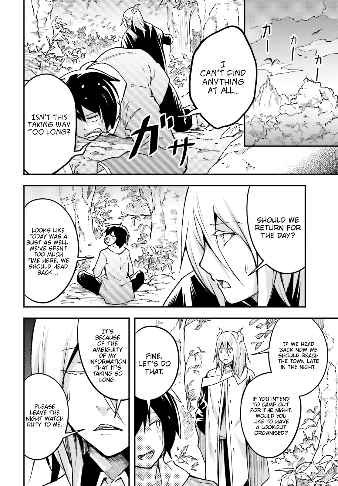 Lv999 No Murabito - Chapter 24