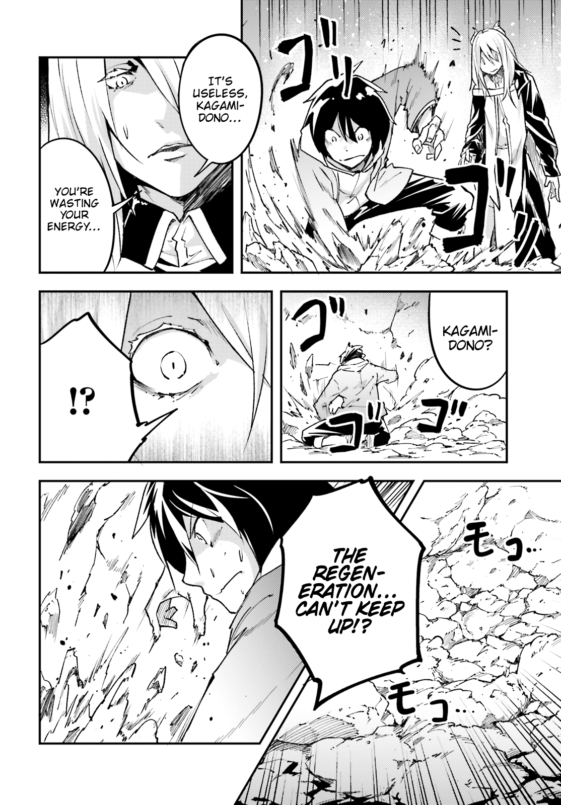 Lv999 No Murabito - Chapter 24