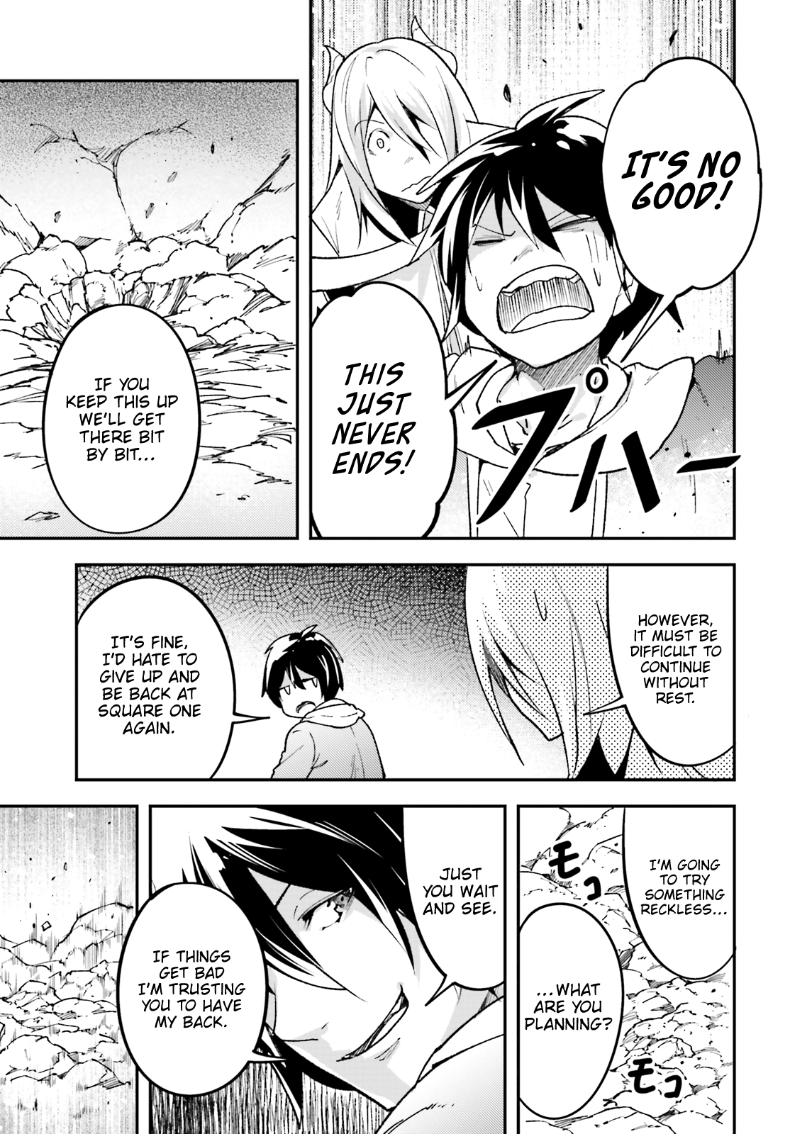 Lv999 No Murabito - Chapter 24