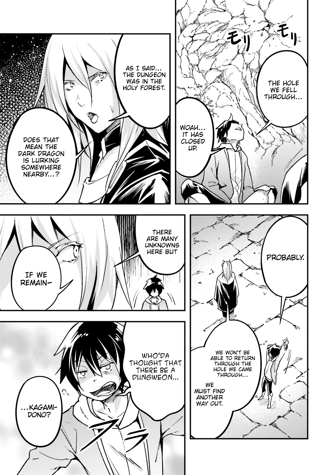 Lv999 No Murabito - Chapter 24