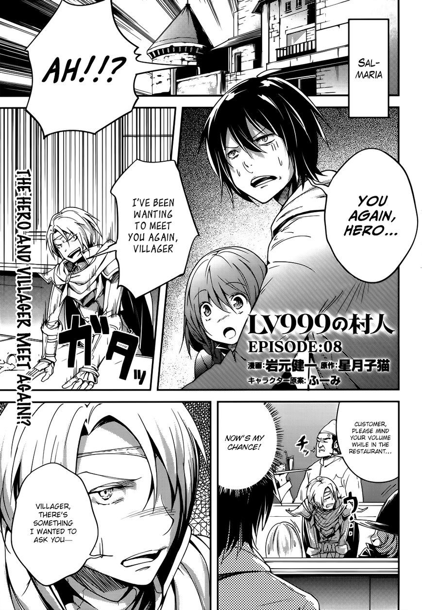 Lv999 No Murabito - Chapter 8