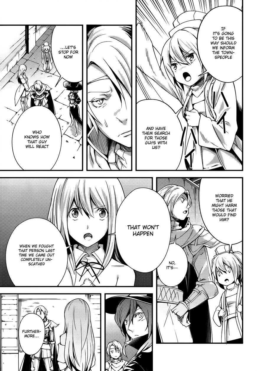 Lv999 No Murabito - Chapter 8