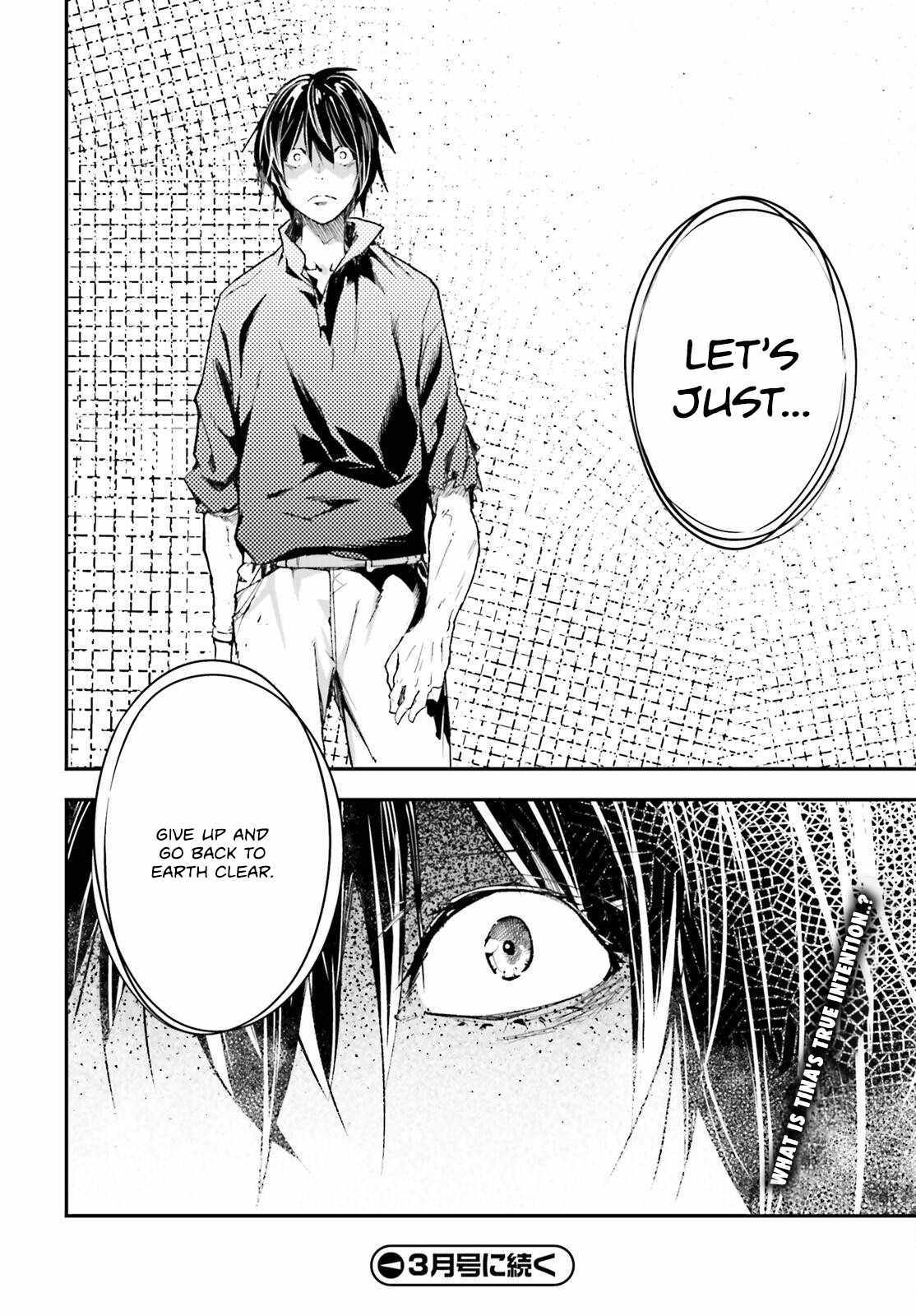 Lv999 No Murabito - Chapter 82