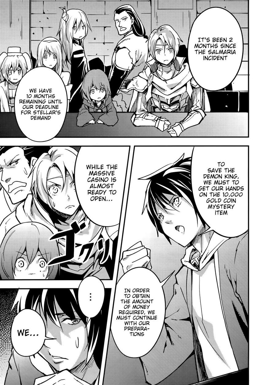 Lv999 No Murabito - Chapter 16