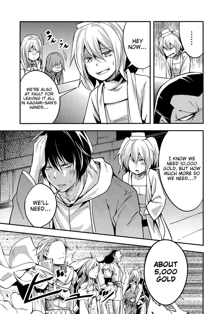 Lv999 No Murabito - Chapter 16