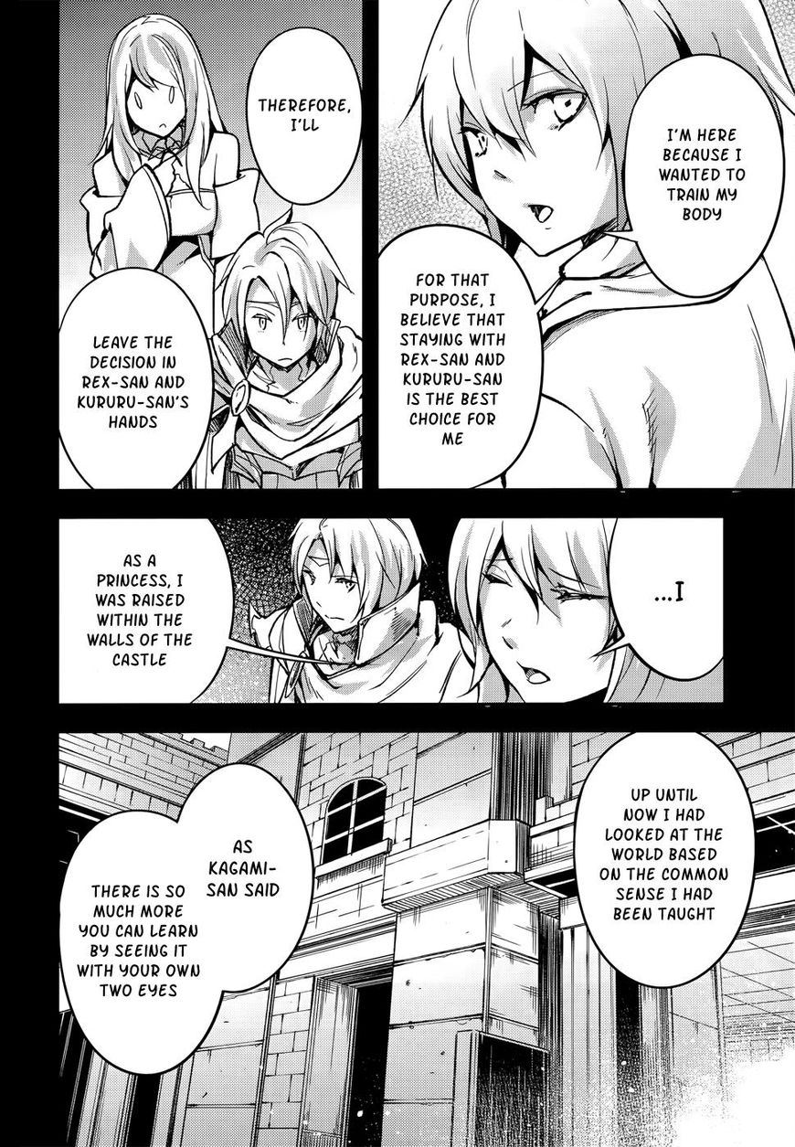 Lv999 No Murabito - Chapter 16