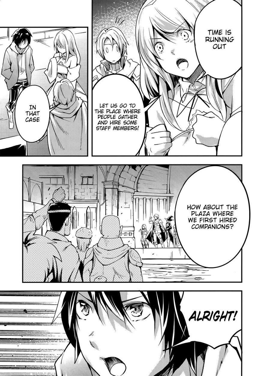 Lv999 No Murabito - Chapter 16