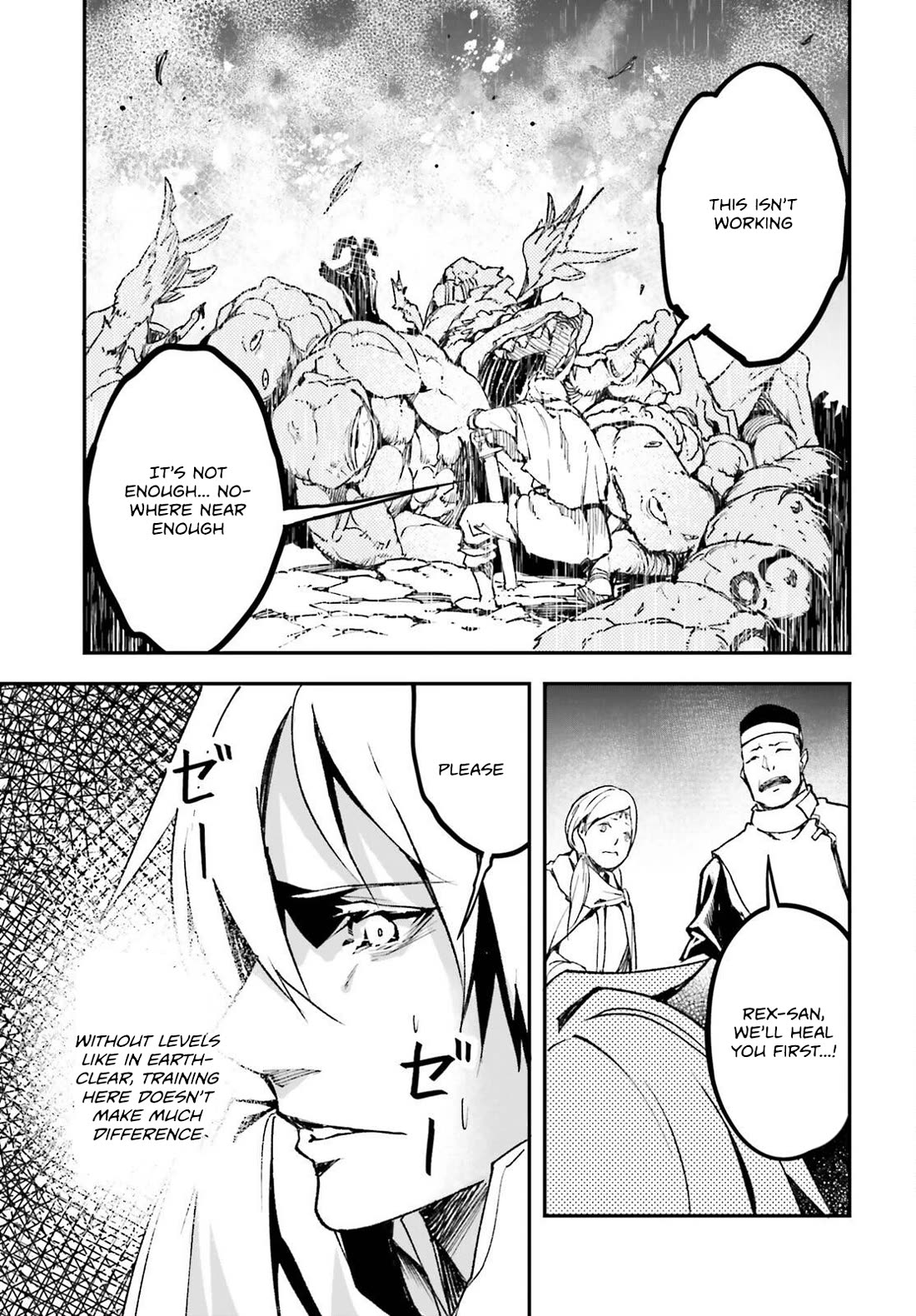 Lv999 No Murabito - Chapter 81