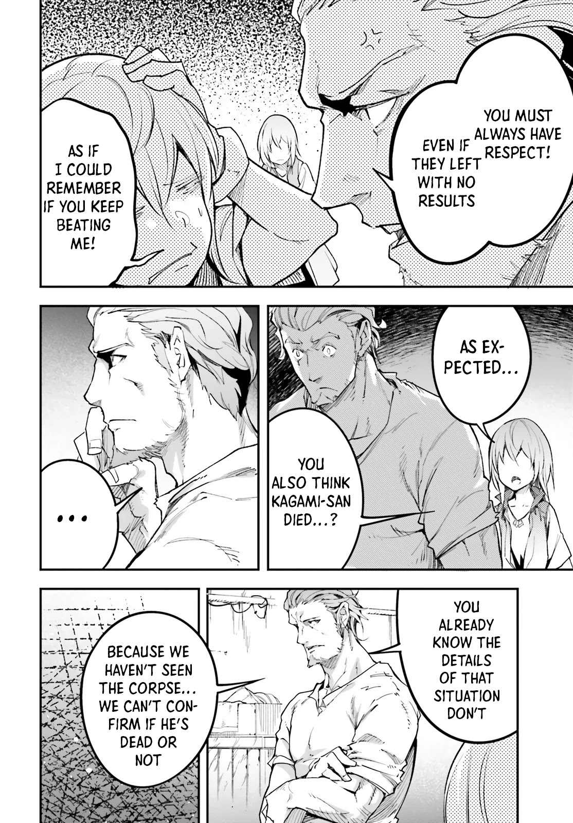 Lv999 No Murabito - Chapter 46