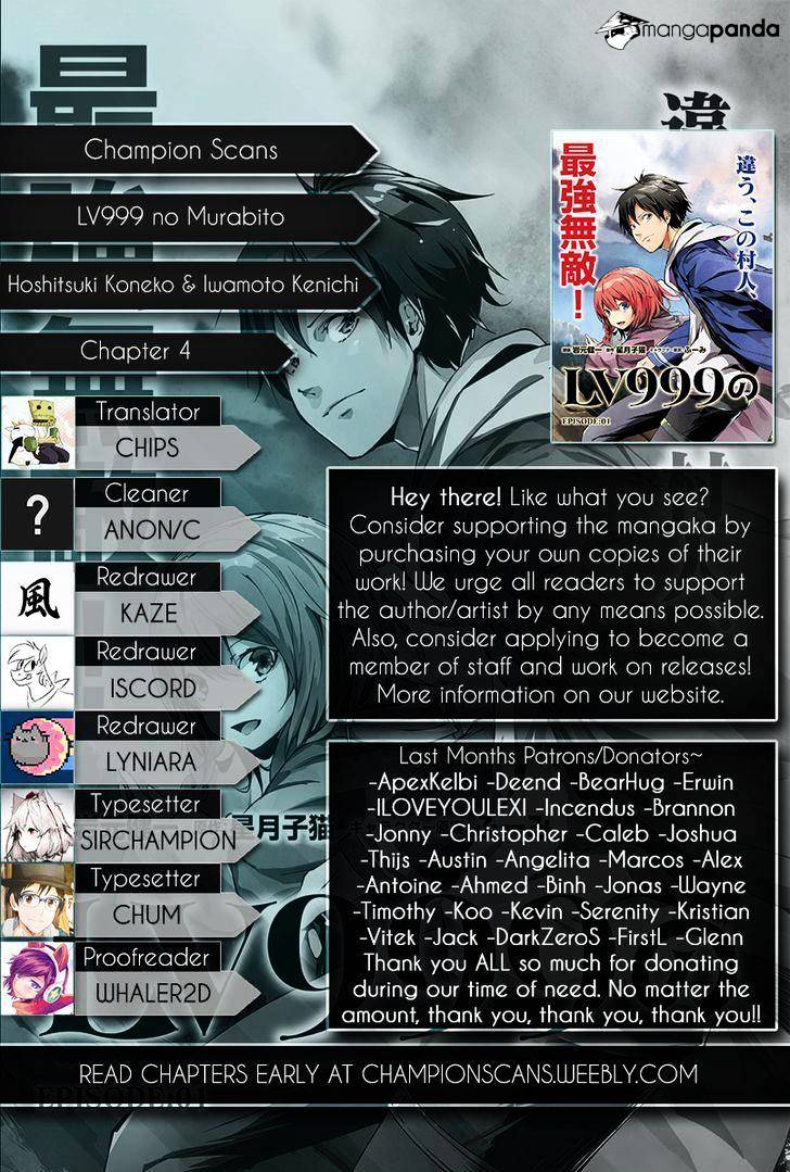 Lv999 No Murabito - Chapter 4