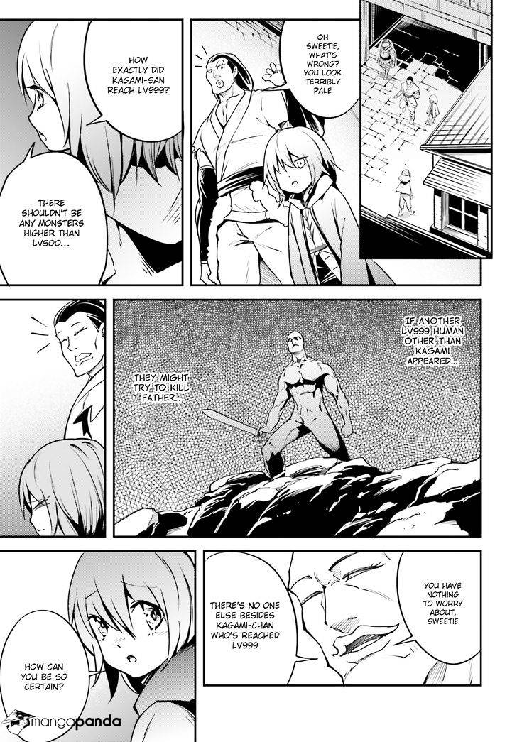 Lv999 No Murabito - Chapter 4