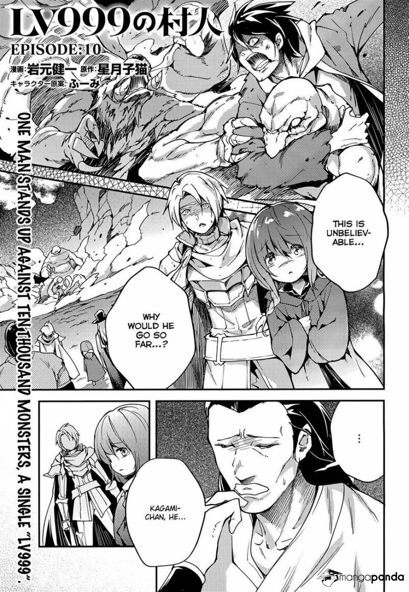 Lv999 No Murabito - Chapter 10