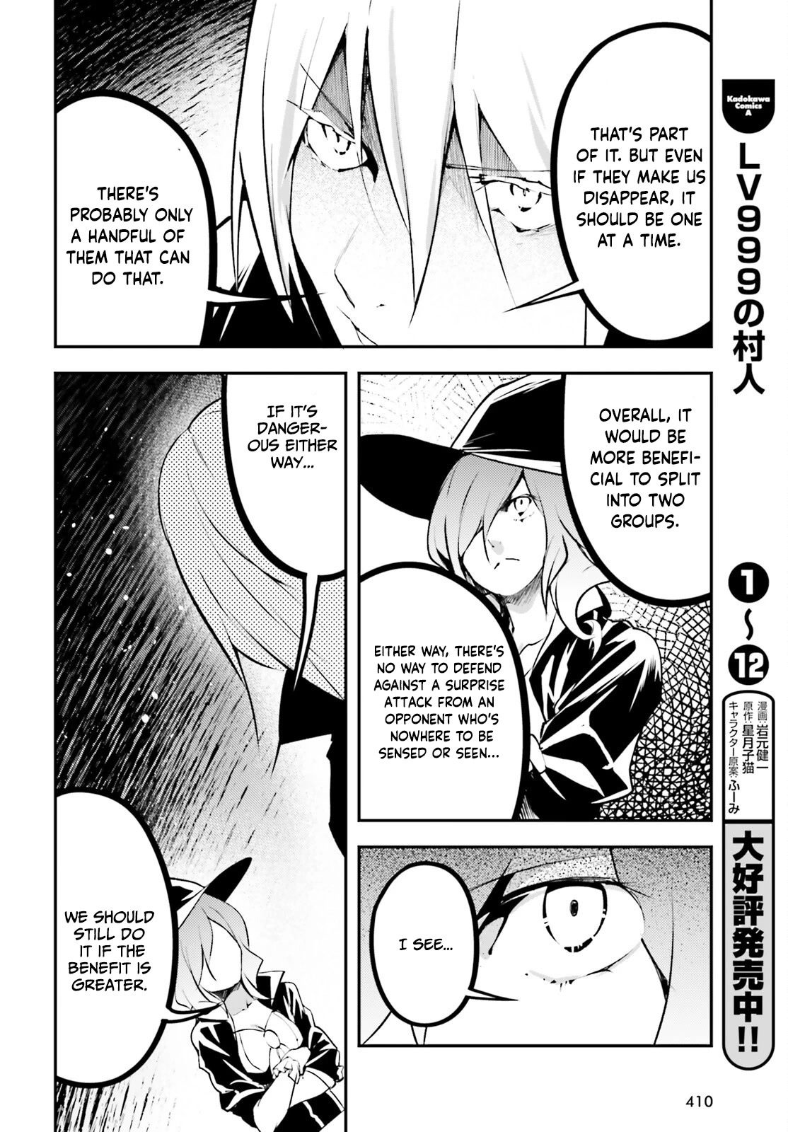 Lv999 No Murabito - Chapter 68