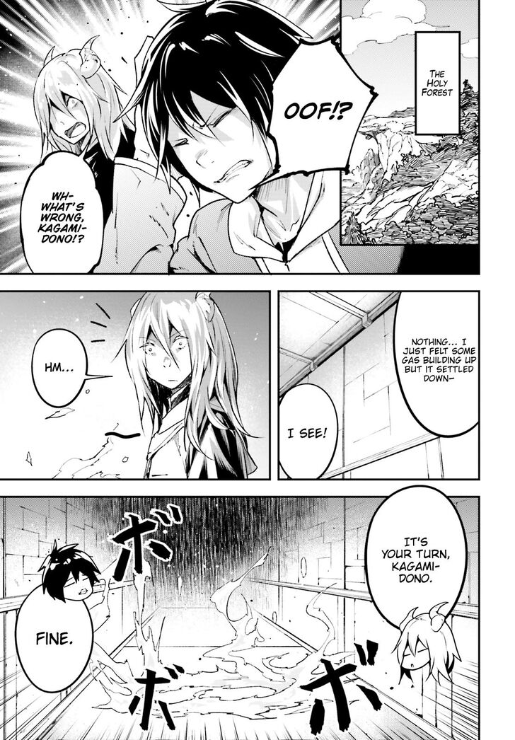 Lv999 No Murabito - Chapter 25