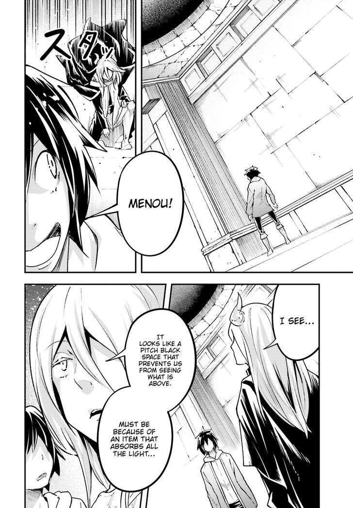 Lv999 No Murabito - Chapter 25