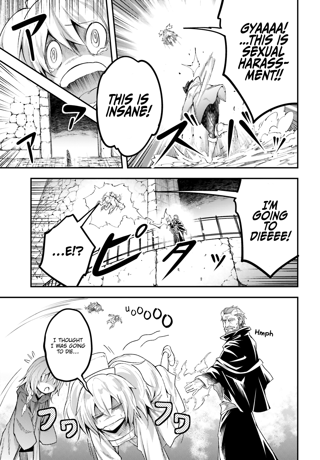 Lv999 No Murabito - Chapter 32