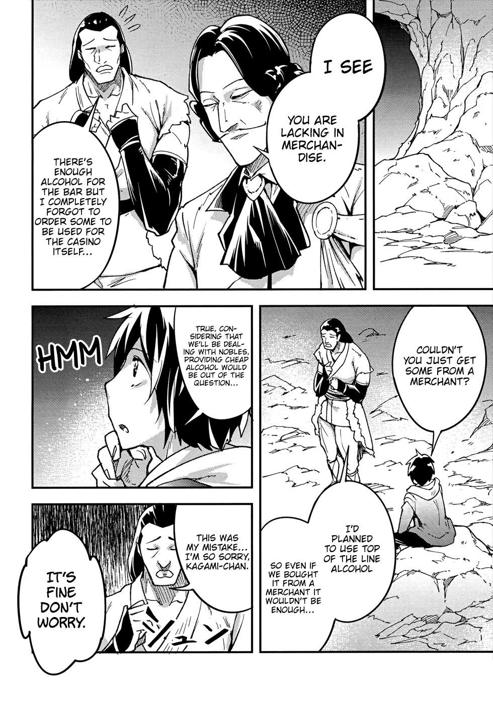 Lv999 No Murabito - Chapter 20