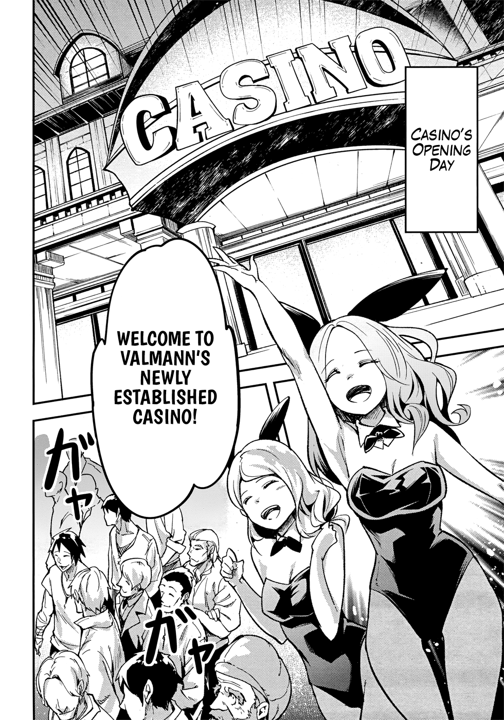 Lv999 No Murabito - Chapter 20