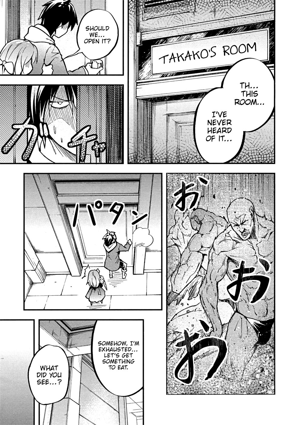 Lv999 No Murabito - Chapter 20