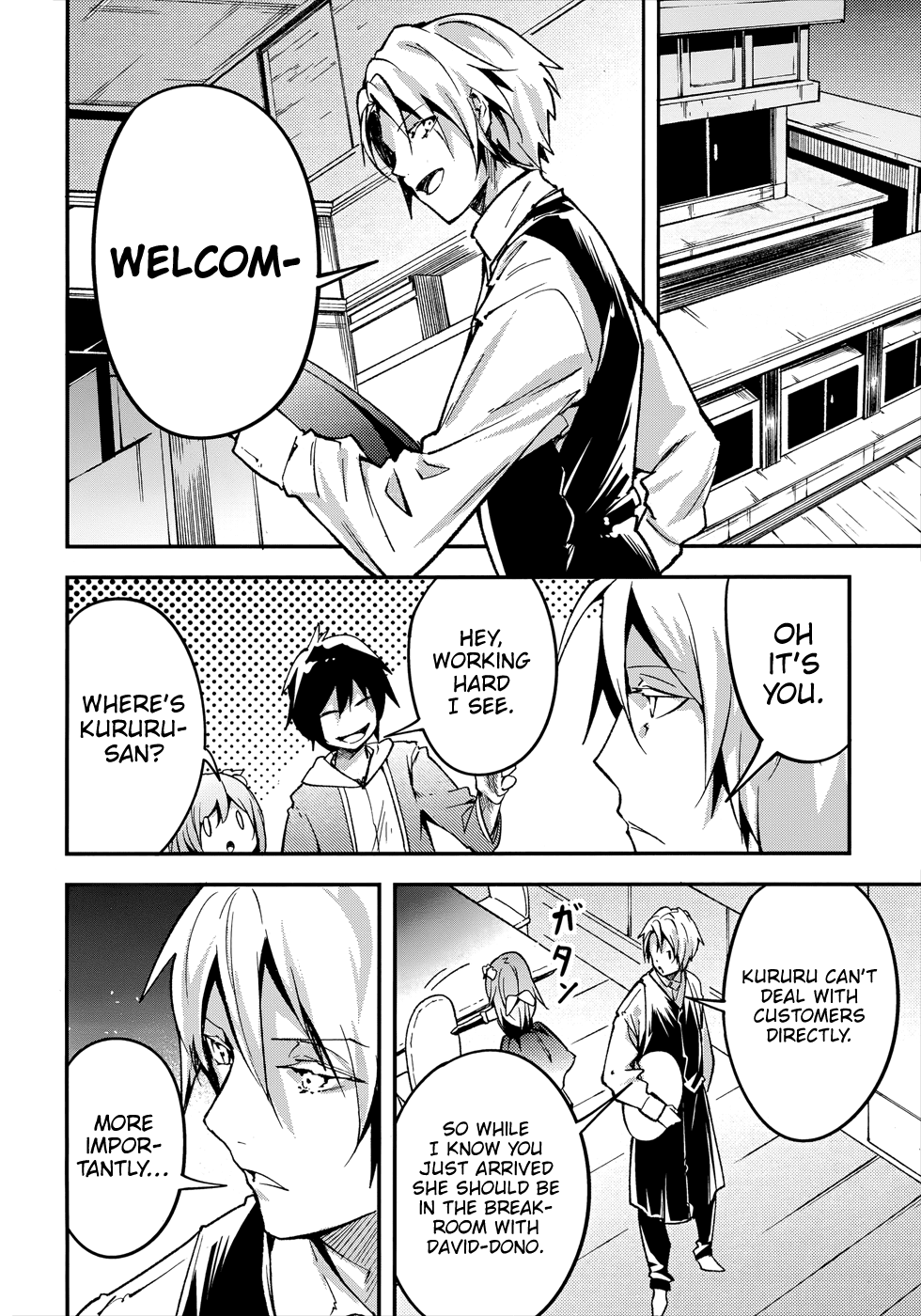 Lv999 No Murabito - Chapter 20