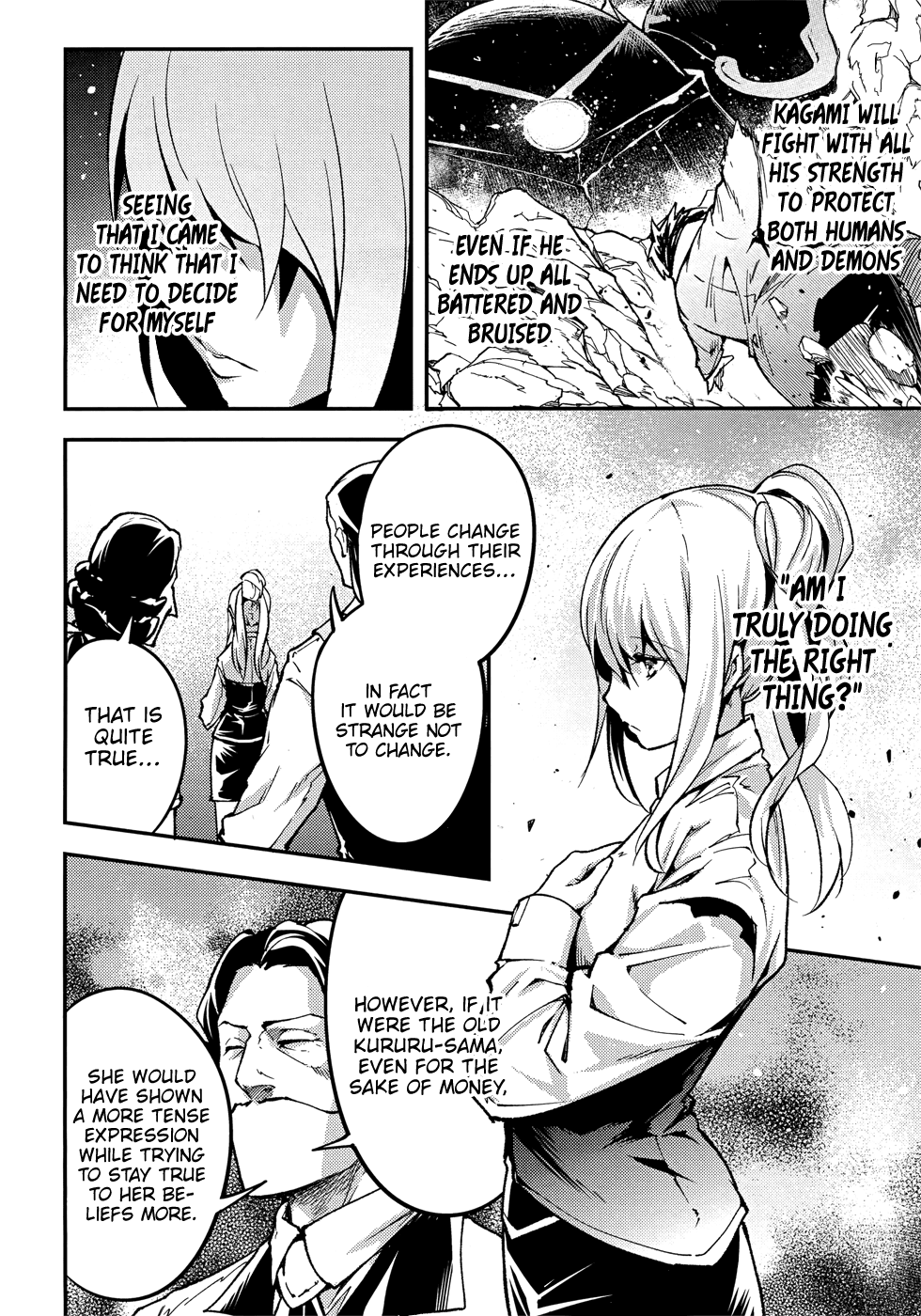 Lv999 No Murabito - Chapter 20