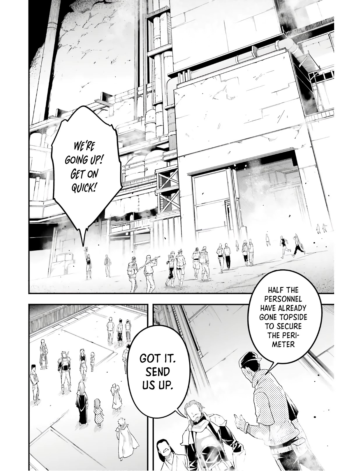 Lv999 No Murabito - Chapter 47.1