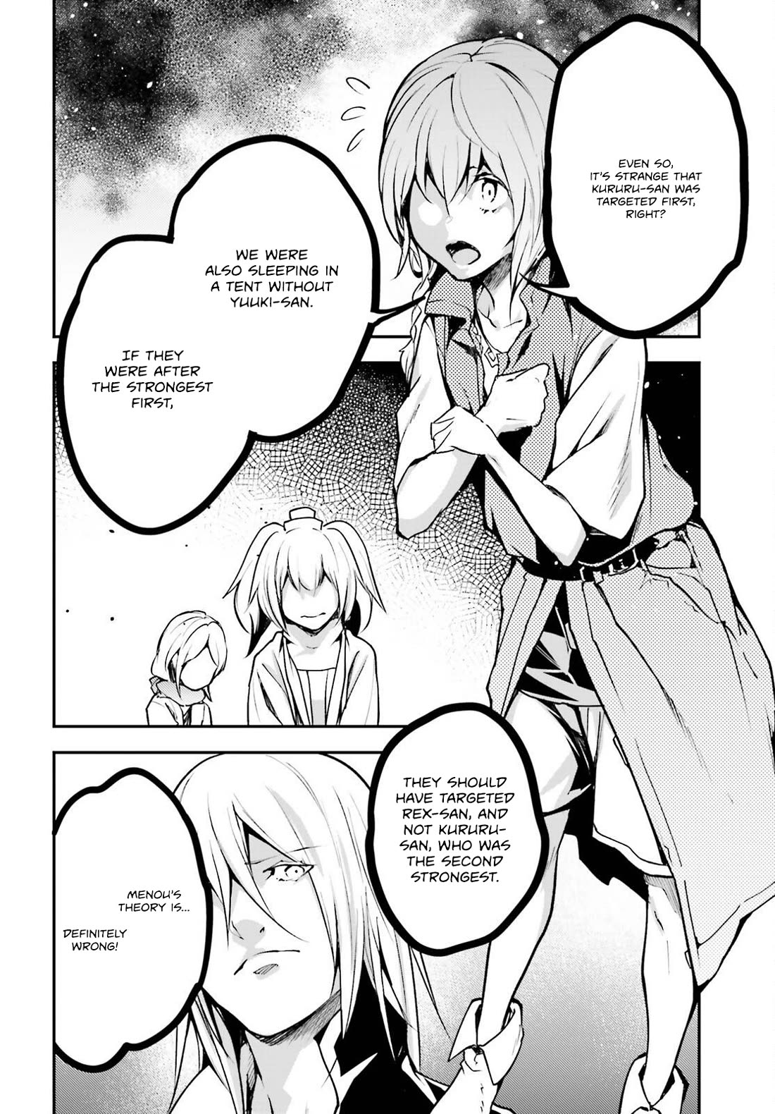 Lv999 No Murabito - Chapter 70