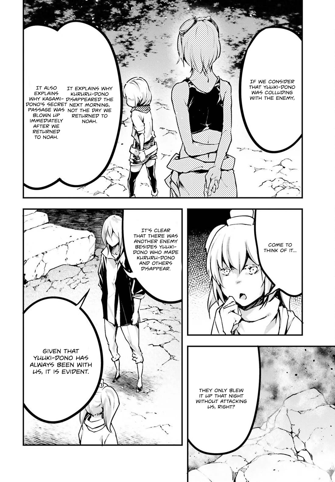 Lv999 No Murabito - Chapter 70