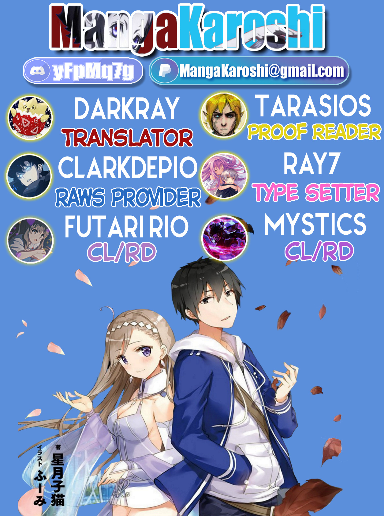 Lv999 No Murabito - Chapter 38