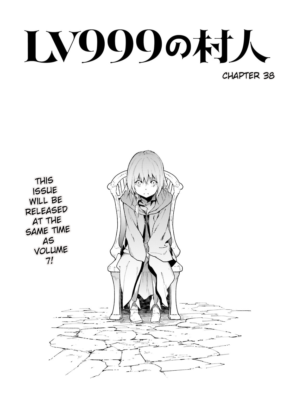 Lv999 No Murabito - Chapter 38