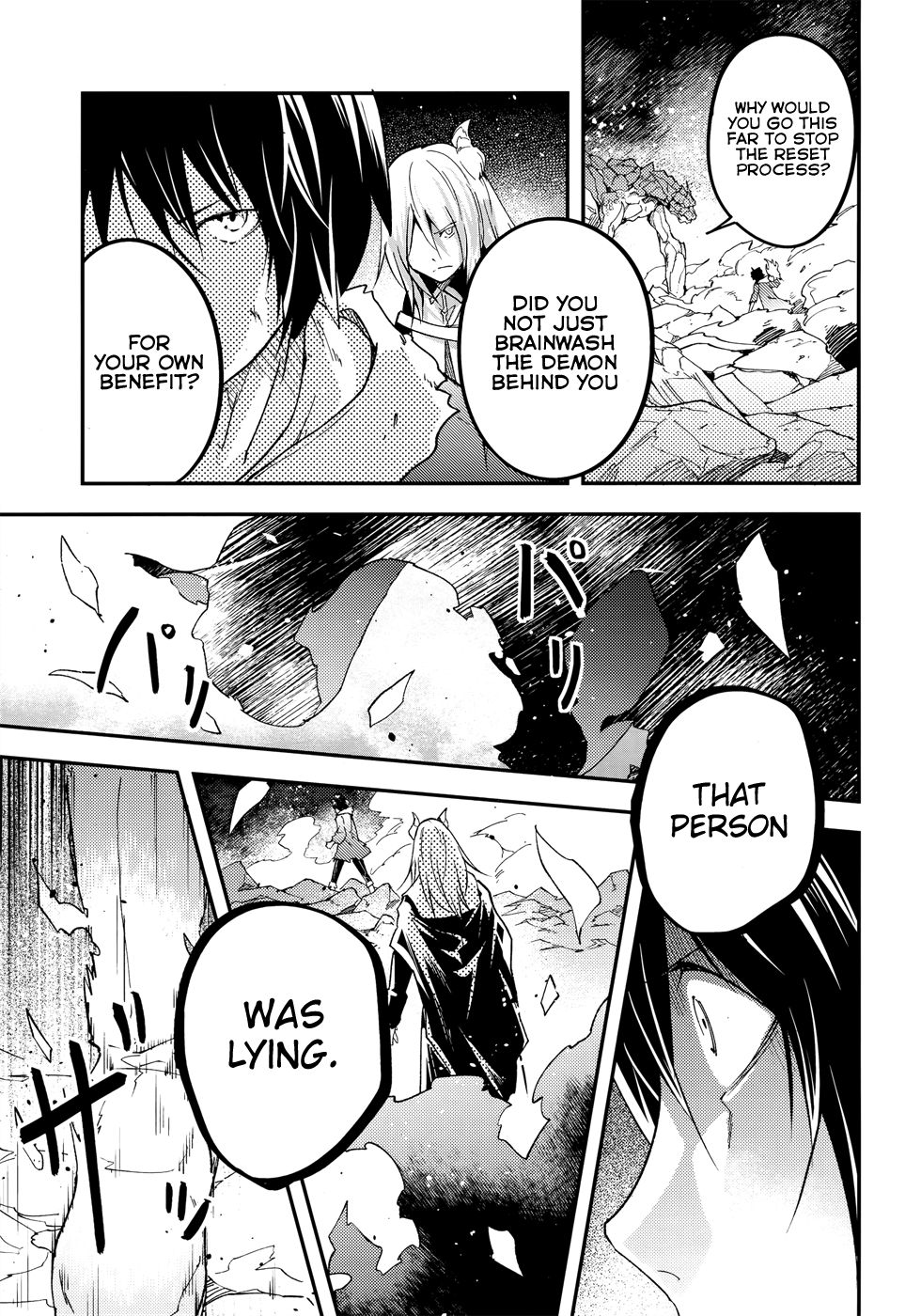 Lv999 No Murabito - Chapter 27