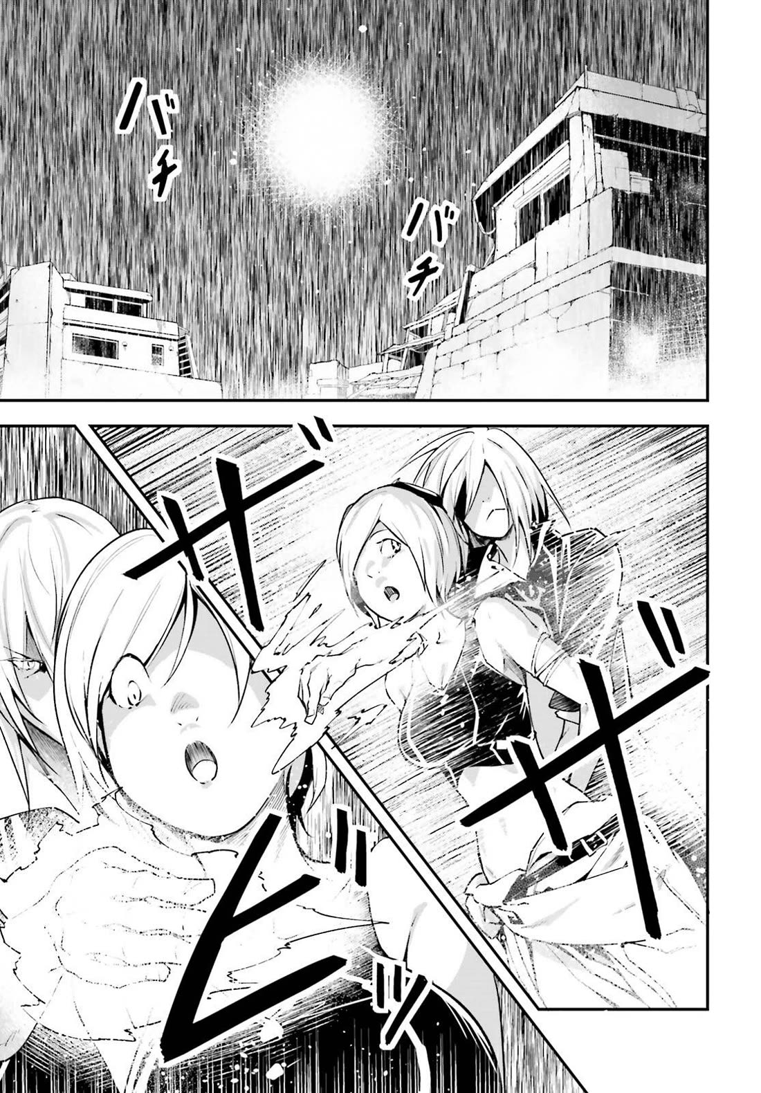 Lv999 No Murabito - Chapter 71