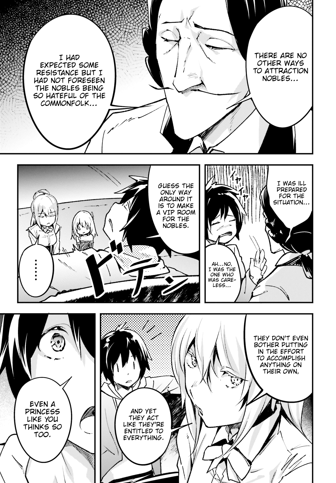 Lv999 No Murabito - Chapter 22