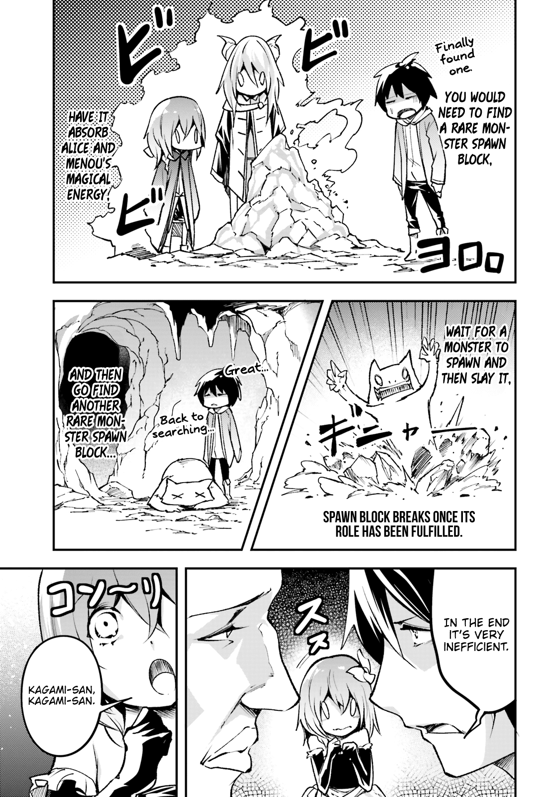 Lv999 No Murabito - Chapter 22