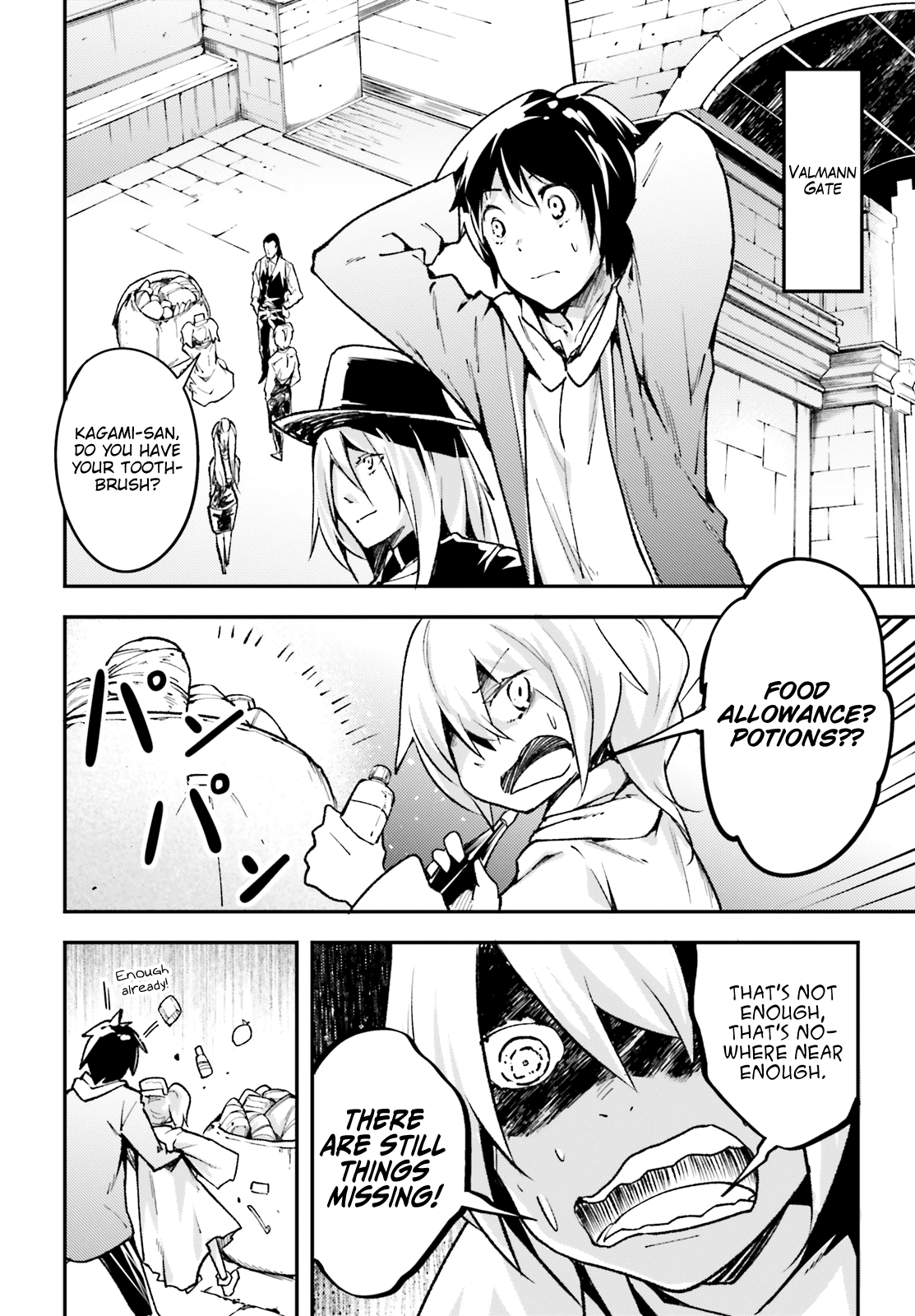 Lv999 No Murabito - Chapter 22